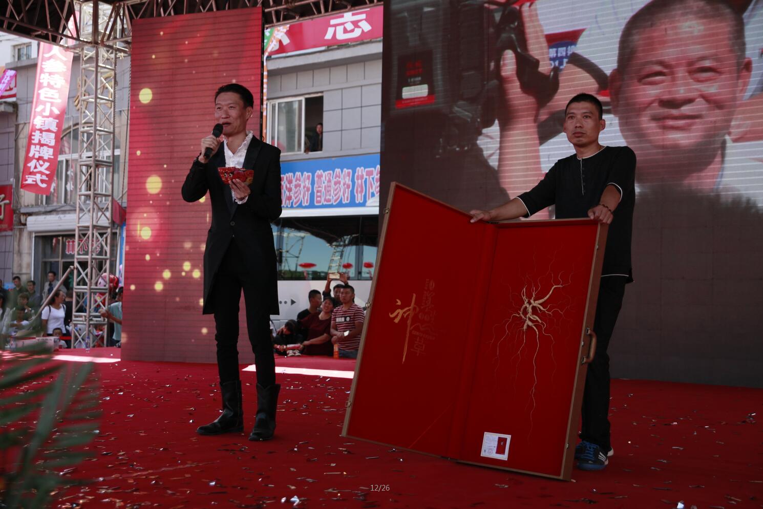 &#21916;&#21033;&#24471;&#40;&#20013;&#22269;&#41;
